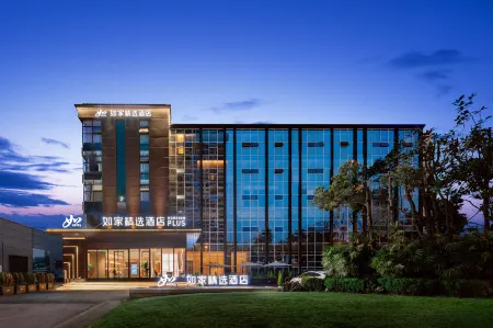 Homeinn Plus Hotel (Chengdu Longquanyi Aviation Vocational College) Отели рядом с достопримечательностью «Chengdu Aeronautic Vocational and Technical College»