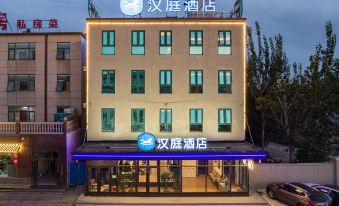 HanTing Hotel (Tianjin Beichen Kaifaqu Gaoxin Dadao)