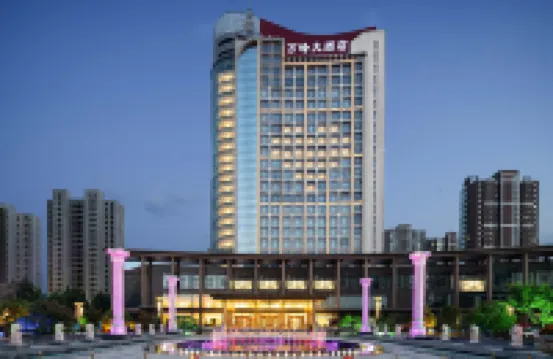 邢台萬峰大飯店 住宿飯店