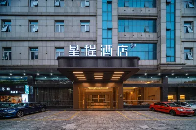 Starway Hotel (Quanzhou Jinjiang International Airport Wudianshi Traditional Blocks) Hotels in Quanzhou