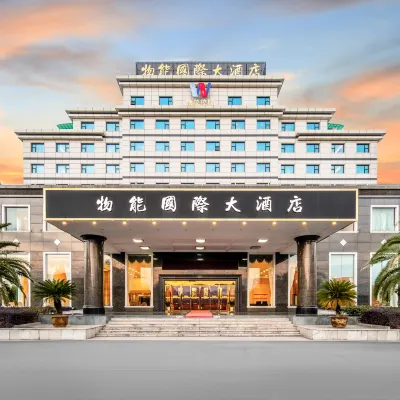 Wuneng International Hotel Отели рядом с достопримечательностью «Автобусная станция Водоводства»