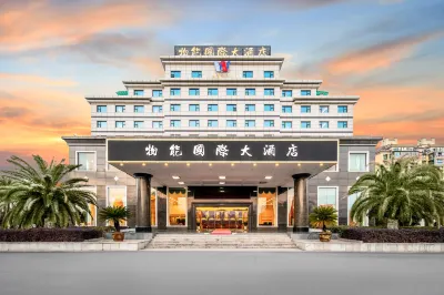 Wuneng International Hotel Hotels in 