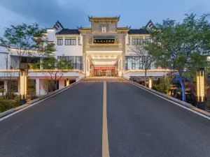 Huangshan Guanyun Hotel