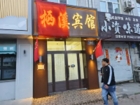 Harbin Qixi Hotel Hotels near Harbin Jiarun Hospital