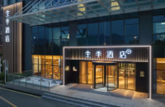 JI Hotel (Nanjing Aoti Guoji Bolanzhongxin Jinrongcheng) Hotels in Nanjing