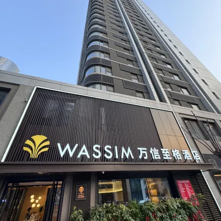 Wassim Hotel (Jinan CBD MixC Store)