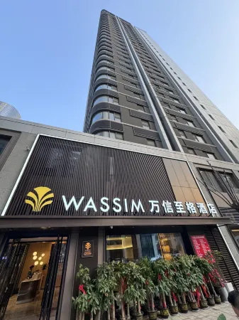 Wassim Hotel (Jinan CBD MixC Store) Отели рядом с достопримечательностью «Shandong University of Political Science and Law»