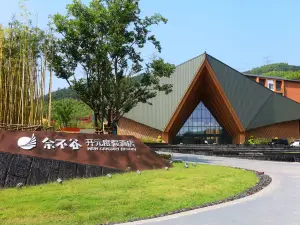 Huzhou Yubugu New Century Resort Hotel