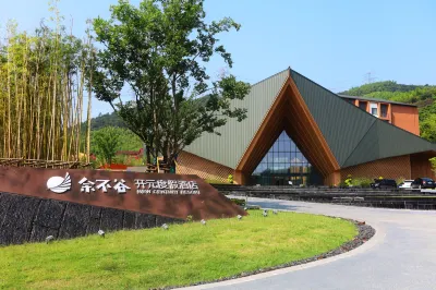 Huzhou Yubugu New Century Resort Hotel Hotel in zona Huangmeishan Kiln Site