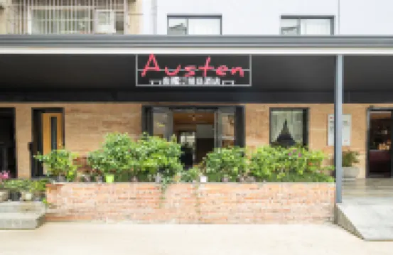 Austen Boutique Hotel (Guiyang Railway Station )
