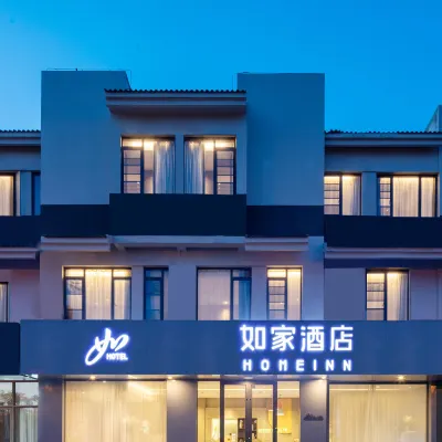 ホーム インホテル·neo(崑山千燈古鎮) 秦望山周辺のホテル