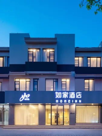 Homeinn · neo (Kunshan Qiandeng Ancient Town) Отели рядом с достопримечательностью «Qiandeng Ancient Town»