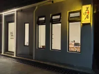 Mingxiju Guest house