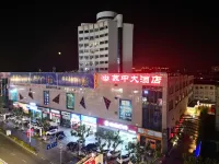 Suzhong Hotel Dongtai