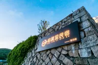 Sunset and Sea View Homestay in Early Summer (Zhangzhou Village Branch)