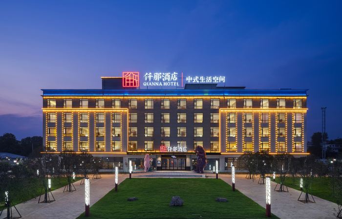 QIANNA HOTEL (Xinmi Yinji International Tourism Resort Branch)