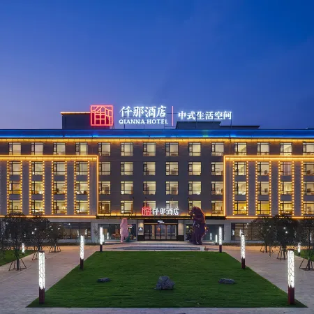 QIANNA HOTEL (Xinmi Yinji International Tourism Resort Branch)