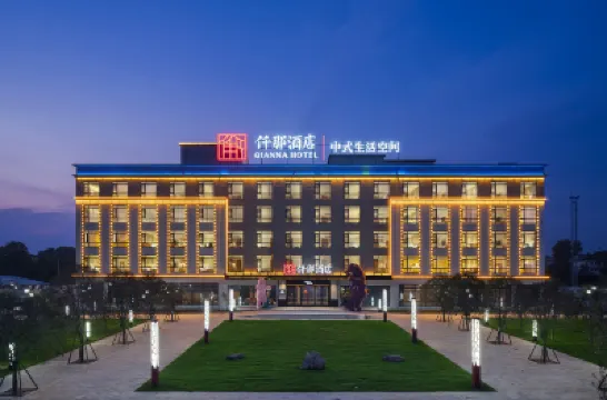QIANNA HOTEL (Xinmi Yinji International Tourism Resort Branch) Hotels in ENJOY.LAND