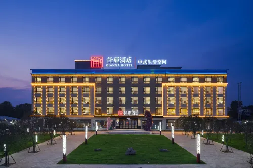 QIANNA HOTEL (Xinmi Yinji International Tourism Resort Branch)