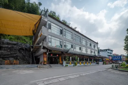 Kangda Boutique Homestay (Fanjingshan Scenic Area East Store)