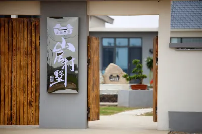 shanjucunshuminsu Hotels in Qahar Right Rear Banner