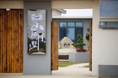 shanjucunshuminsu Hotel di Qahar Right Rear Banner