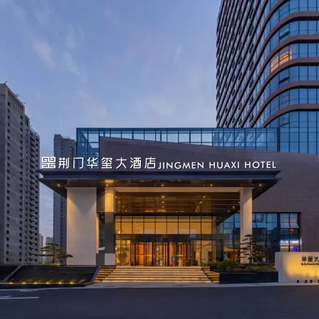 Jingmen Huaxi Grand Hotel