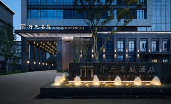 Tongxiang Jinyue Maison New Century Hotel
