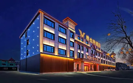 Vienna Hotel (Binzhou Wudi Ancient City Branch)