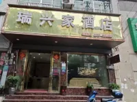Sansui Ruixingjia Homestay Hotels in Sansui