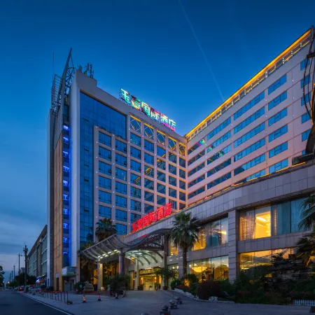 Yutai International Hotel