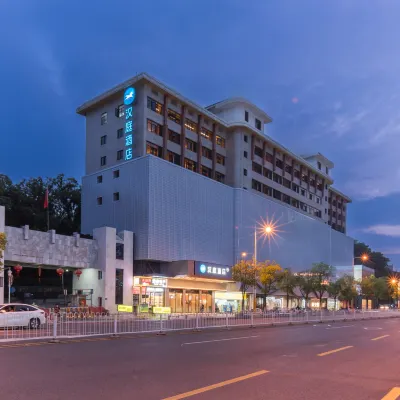 漢庭酒店（長沙嶽麓金星路地鐵站店） 鄰近金星路的酒店