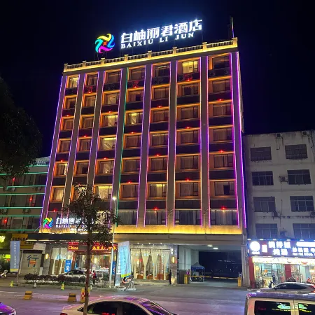 BaixiuLijun Hotel