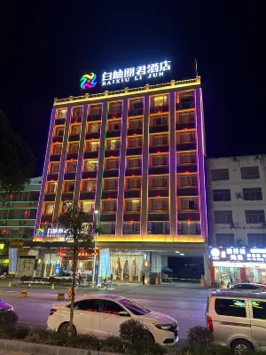 BaixiuLijun Hotel Các khách sạn ở Mã Sơn