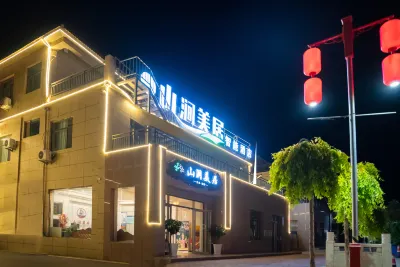 Shanjian Meiju Intelligent Hotel (Colorful Danxia Branch) Các khách sạn gần Tian'ehu