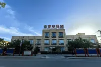 Ruoqiang Zao'an Station Hotel 루오 옌 현 보행자 거리 (승리 도로) 주변 호텔