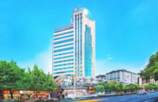 廣電酒店（遵義會址中華路店）