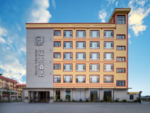 Jianghe Hotel Hotels in Shuangjiang