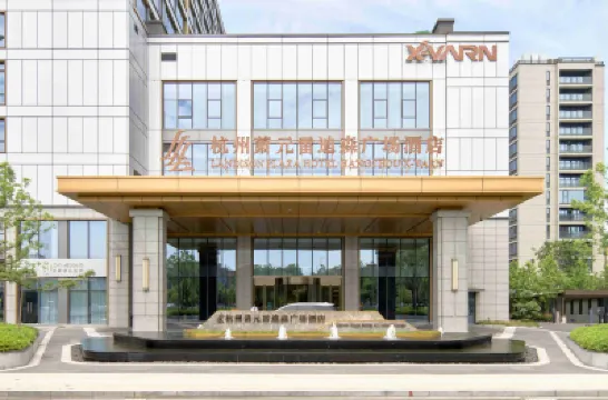 Landison Plaza Hotel Hangzhou X-Yarn Hotels in Hangzhou