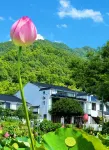 Yueqiwan·Beautiful Light and Shadow Light Luxury and Zen·Shanju Healing Courtyard "Jiuhuashan 구화 거리 주변 호텔