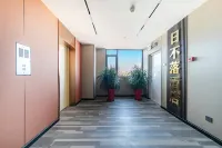 ribuluo hotel Hotels in College Town of Beihai New Town