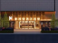 Xinshichuang Chain Hotel Panzhihua Yanbian