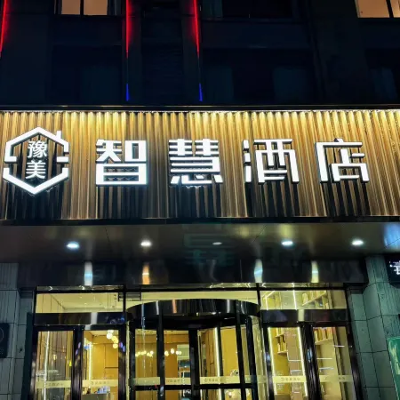 Yumei Smart Hotel (Fuwan City Plaza)