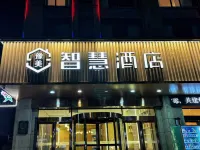 Yumei Smart Hotel (Fuwan City Plaza)