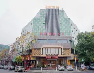 Anqing Mingjia Hotel Hotels near Anqing Architecture and Engineering School