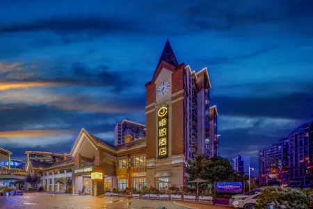 JOYOUS HOTEL KUNMING Отели рядом с достопримечательностью «Yunnan Vocational College of Mechanical and Electrical Technology»