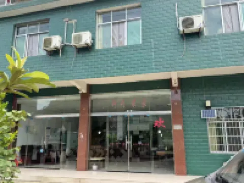 Xingwen Shihai Shu's Homestay