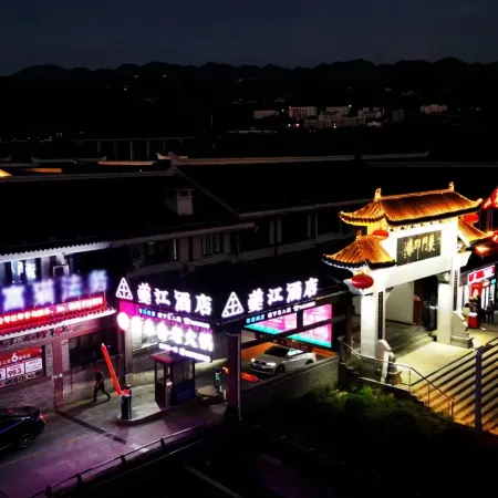 Kuijiang Hotel