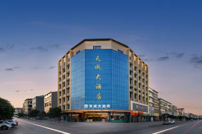 Liuyang Tiancheng Hotel Hôtels à proximité de : Shiyanshen