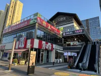 Qinglan Audio-visual Apartment (Yijia Jiaju)